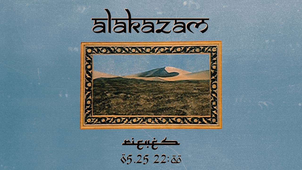 Event poster Painting with a desert hung on a blue wall