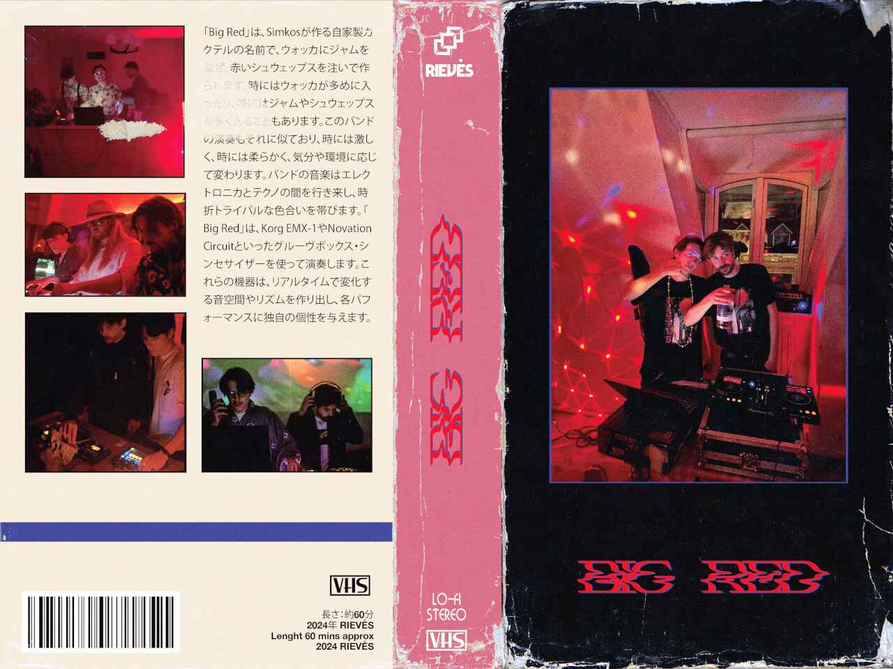 Big RED Cover Art Big RED cover art