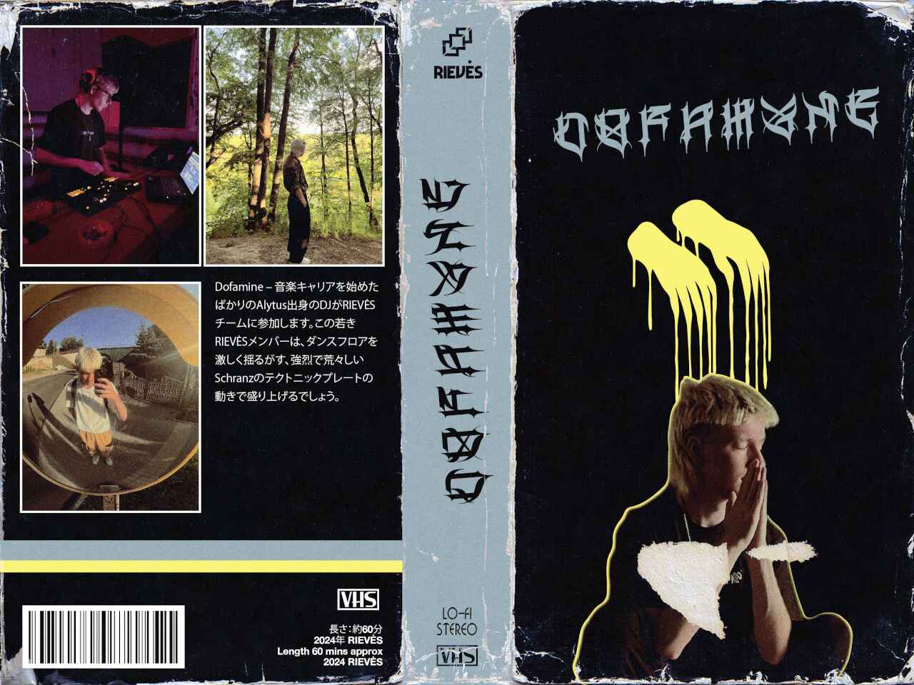 Dofamine Cover Art Dofamine custom event cover art