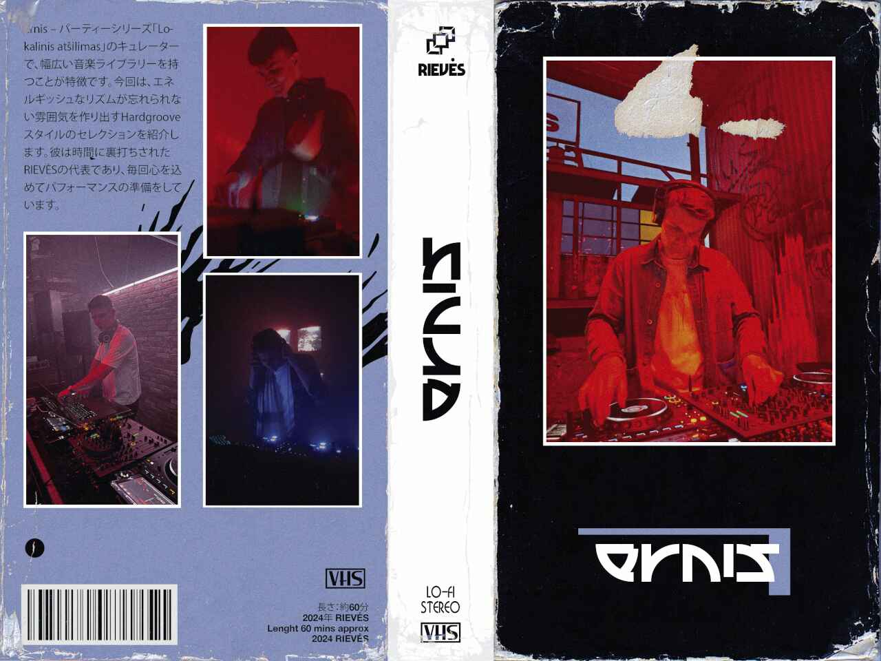 Ernis Cover Art Ernis custom event cover art