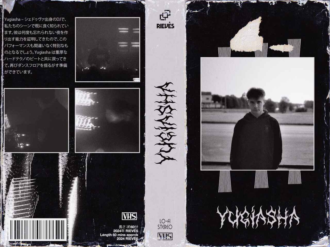 Yugiasha Cover Art Yugiasha custom event cover art