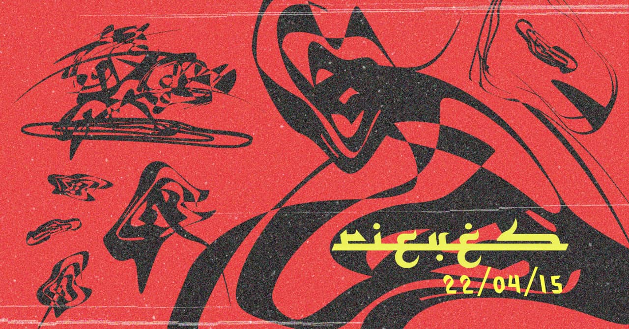 Event poster Red background with black splats